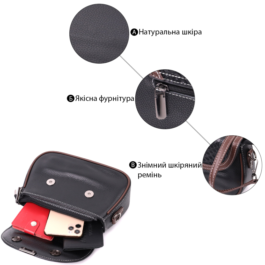 Сумка Vintage З натуральної шкіри Чорна (22374) - зображення 4