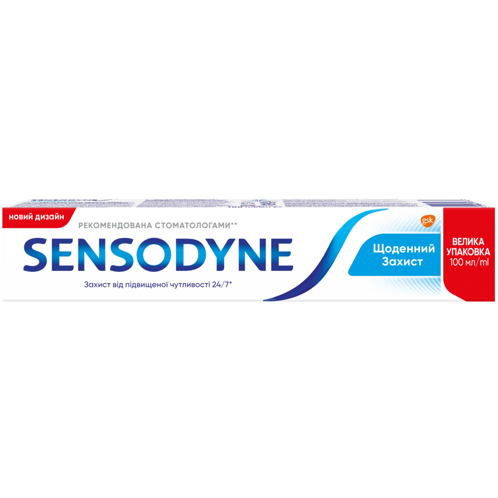 Зубна паста Sensodyne Щоденний Захист 100 мл (5054563041272) - зображення 1