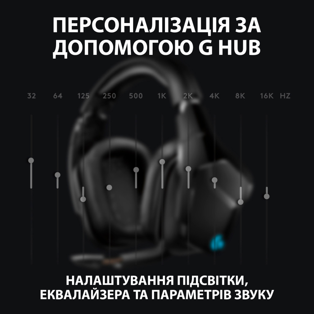 Навушники Logitech G935 Wireless 7.1 Surround Sound LIGHTSYNC Gaming Headset (981-000744) - зображення 6