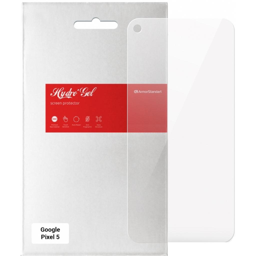 Плівка захисна Armorstandart Google Pixel 5 (ARM58473) - зображення 1