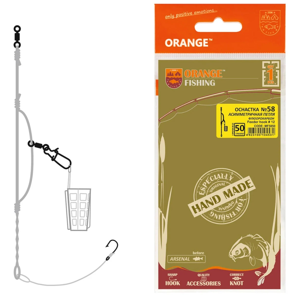 Монтаж Orange 58 Assymetric Loop Fluorocarbon 50г (1шт/уп) (1959.02.84) - зображення 1