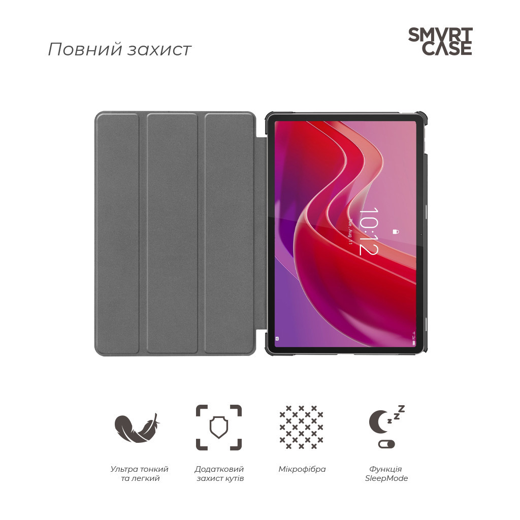 Чохол до планшета Armorstandart Smart Case Lenovo Tab M11 Sky Blue (ARM74498) - зображення 3