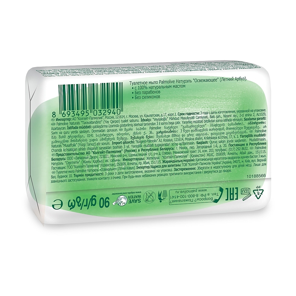 Тверде мило Palmolive Натурель Освіжаюче Літній Кавун 90 г (8693495032940) - зображення 2