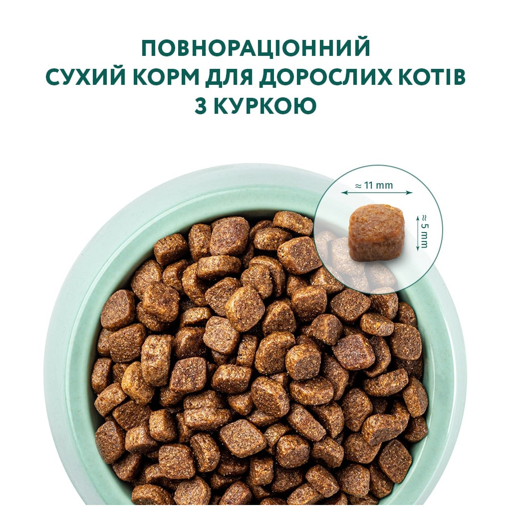 Сухий корм для кішок Optimeal зі смаком курки 700 г (4820215364676) - зображення 4