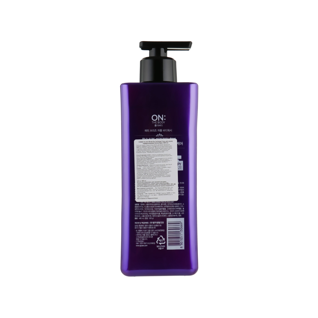 Гель для душу LG On the Body Happy Breeze Парфумований 500 мл (8801051130669) - изображение 2