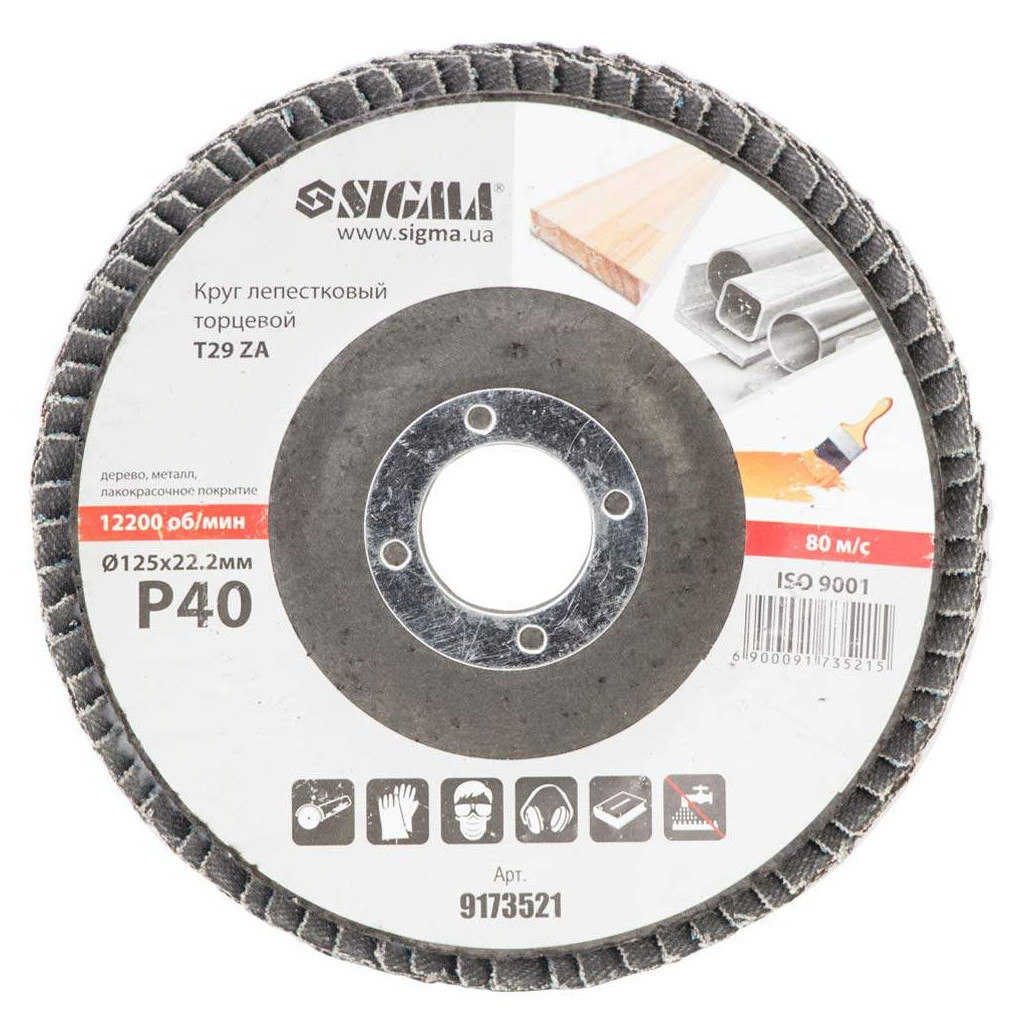 Круг зачистний Sigma пелюстковий торцевий Т29 (конічний) ZA 125мм P40 (9173521) - зображення 2