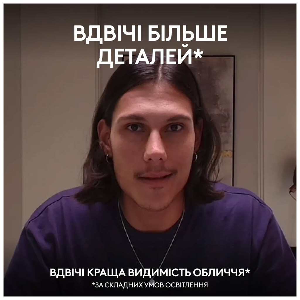 Веб-камера Logitech MX Brio 4K Pale Grey (960-001554) - зображення 8