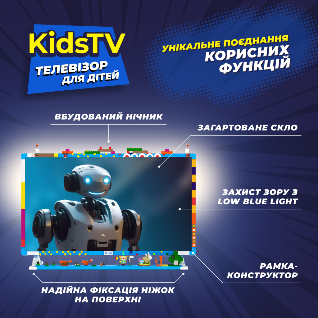 Телевізор Kivi Kids TV (32FKIDSTV) - зображення 7