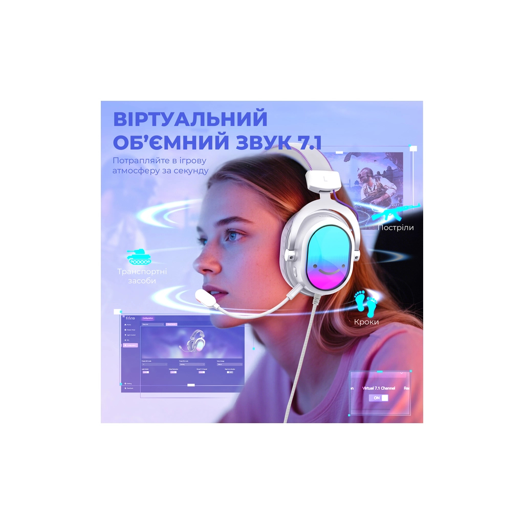 Навушники Fifine H16 7.1 RGB White (H16W) - зображення 6