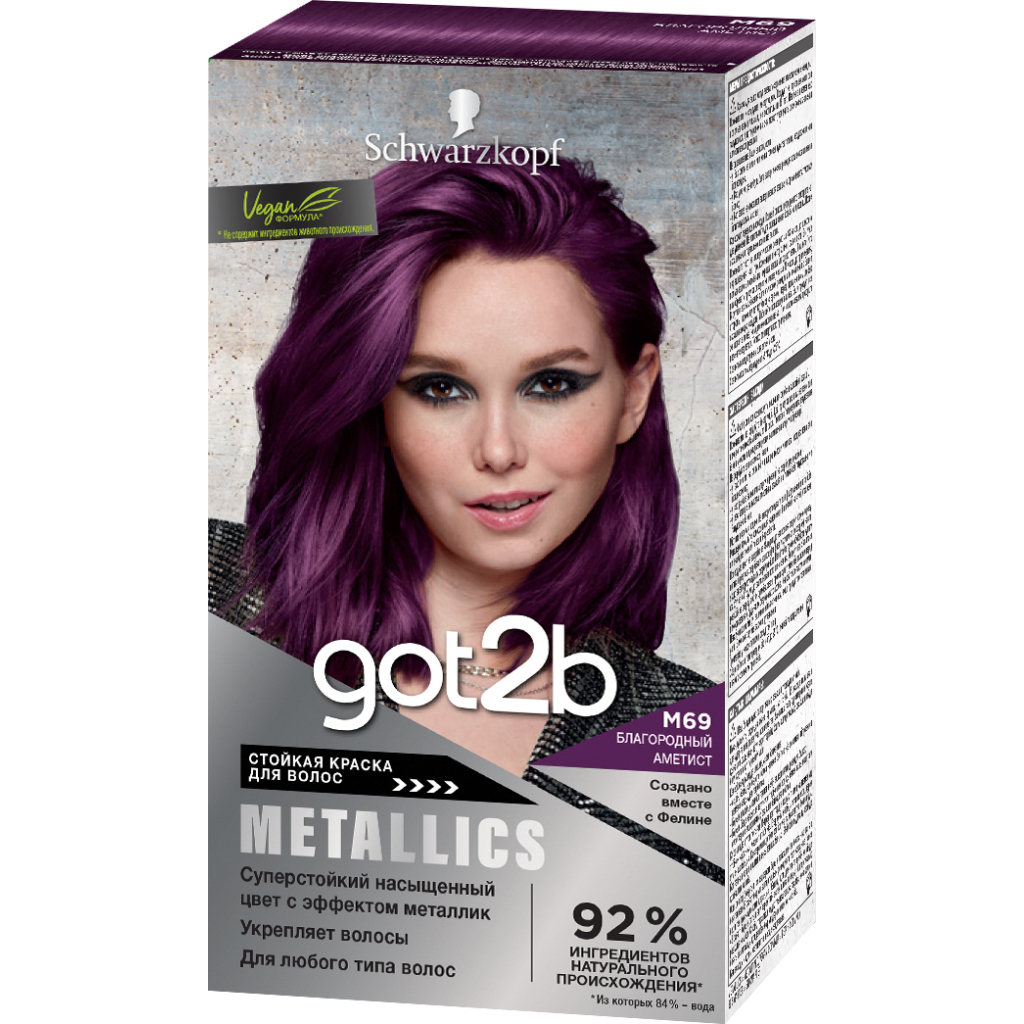Фарба для волосся Got2b Metallics М69 Благородний Аметист 142.5 мл (52336915633) - зображення 1