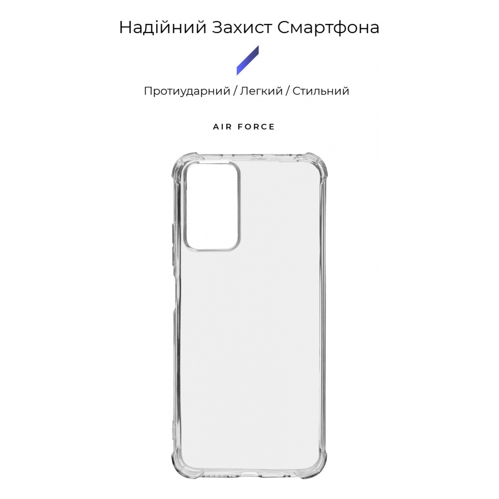 Чохол до мобільного телефона Armorstandart Air Force Xiaomi Redmi Note 12S 4G Transparent (ARM67512) - зображення 3