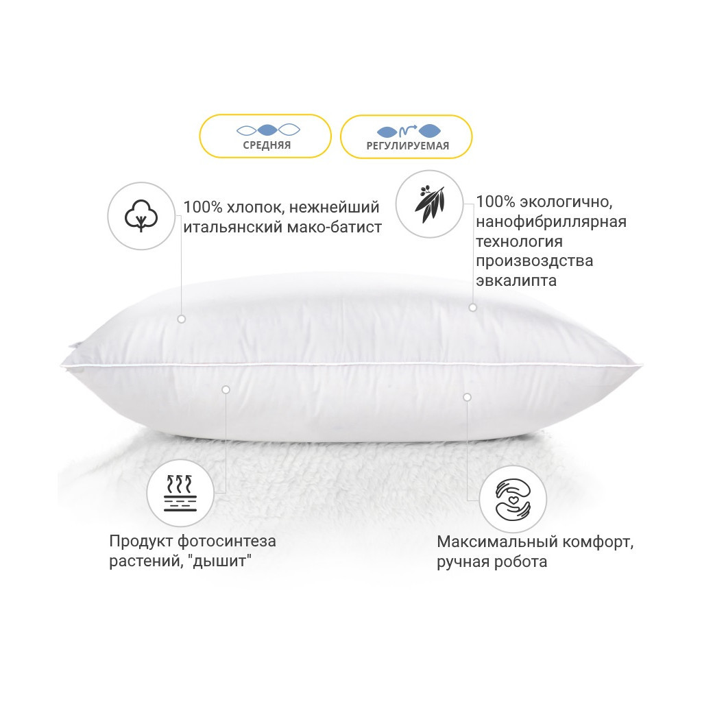 Подушка MirSon 1281 Luxury Exclusive з евкаліптом Середня 40х40 см (2200003276442) - зображення 3