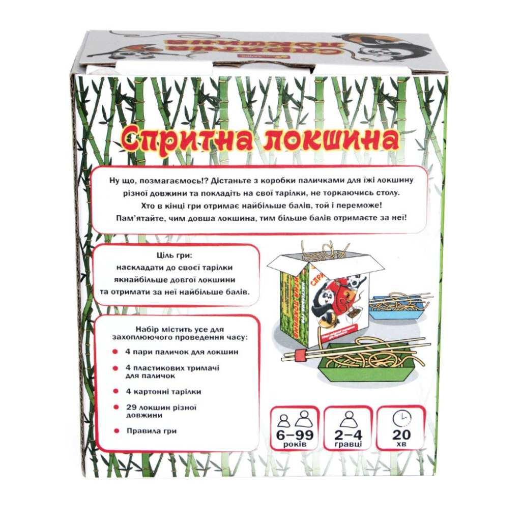 Настільна гра Ранок Спритна локшина (4823076147044) - зображення 5