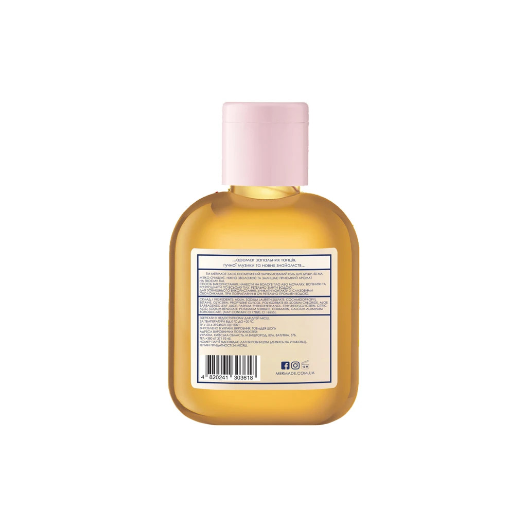Гель для душу Mermade Champagne 50 мл (4820241303618) - зображення 2