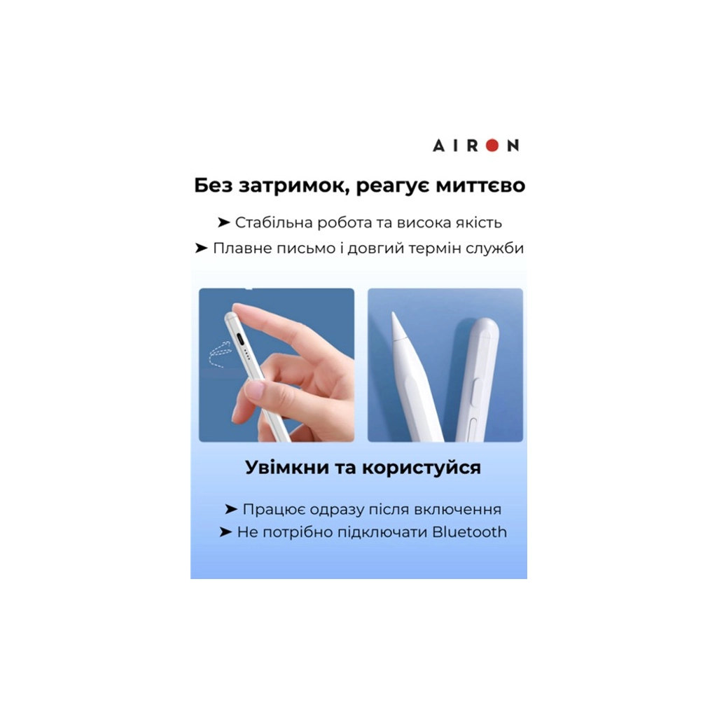 Стилус AirOn AirPen 3 White (6126755803224) - изображение 2
