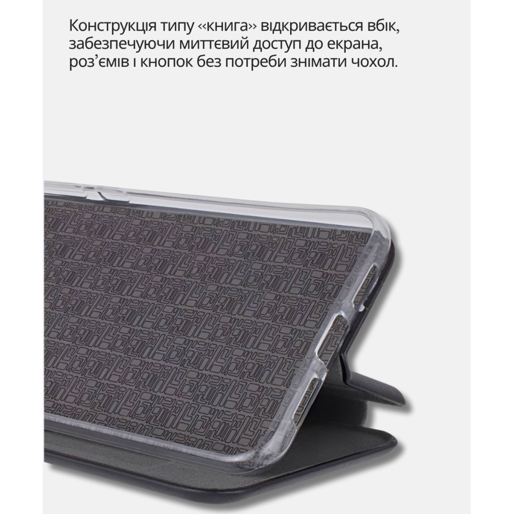 Чохол до мобільного телефона BeCover Exclusive Xiaomi Redmi A5 / Poco C71 Black (714398) - зображення 4