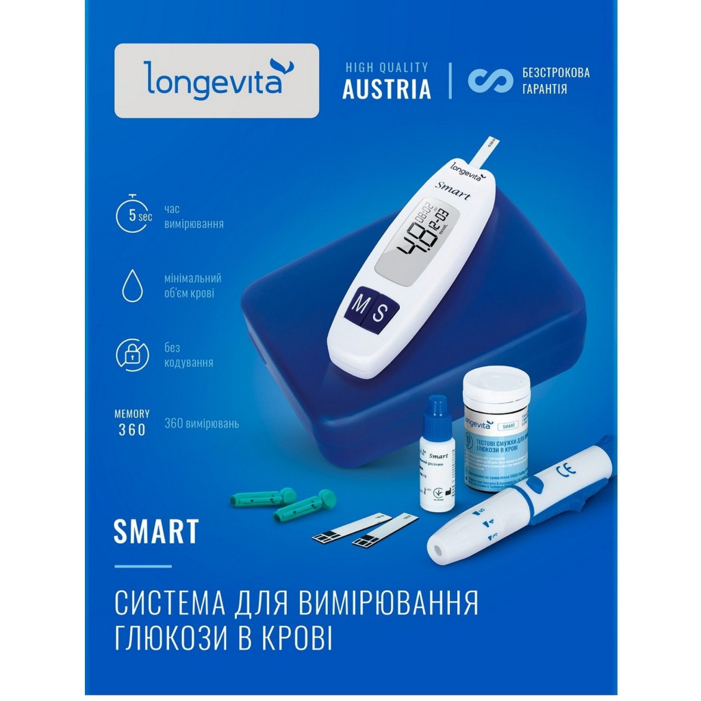Глюкометр Longevita Smart Система для визначення рівня глюкози в крові + 50 тест-смужок (6662662) - изображение 1
