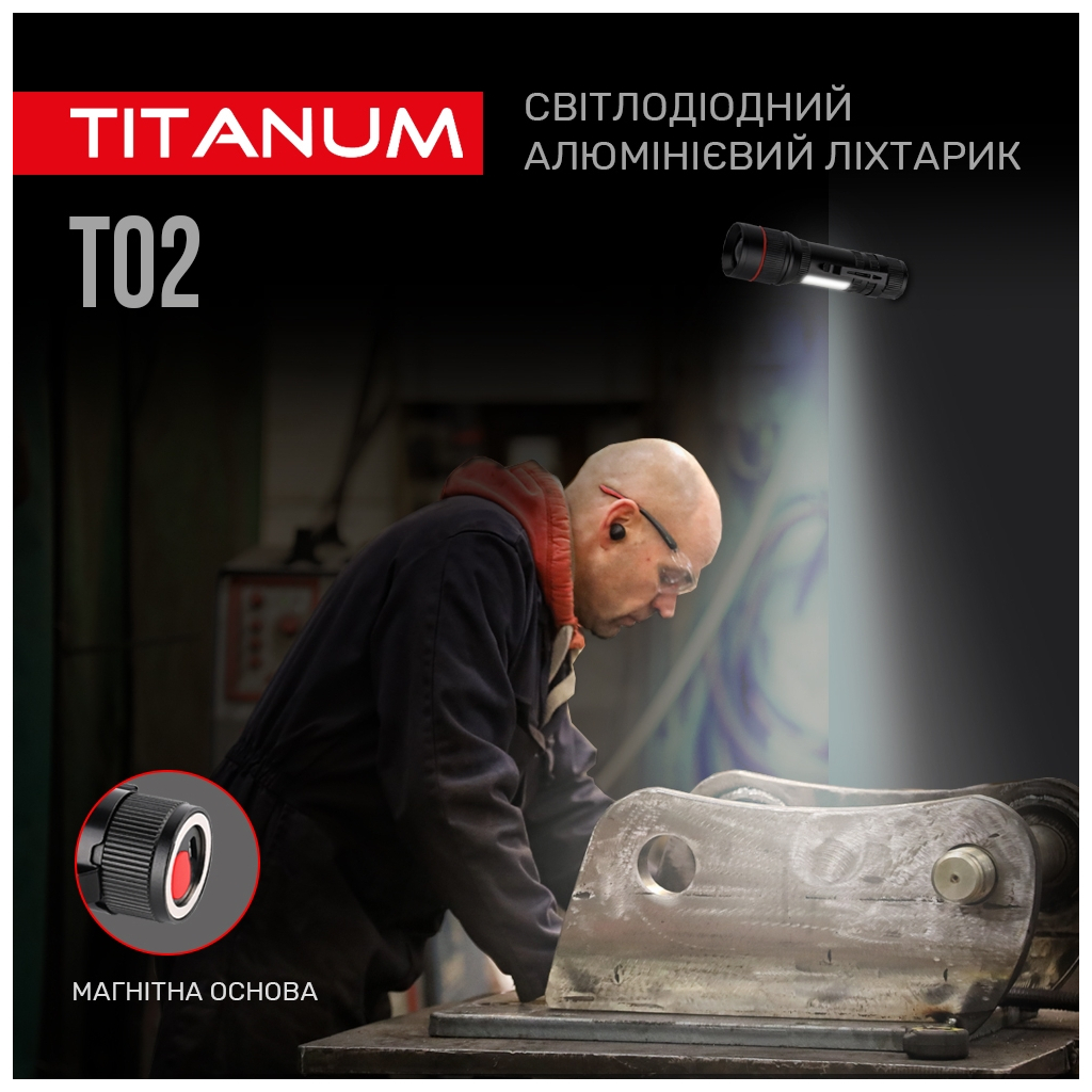 Ліхтар TITANUM 200Lm 6500K (TLF-T02) - зображення 7