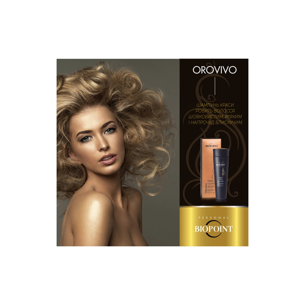 Шампунь Biopoint Orovivo Shampoo di Bellezza 200 мл (8051772480776) - зображення 2