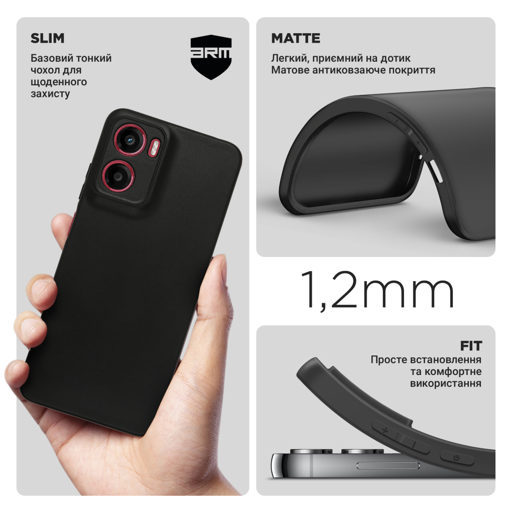 Чохол до мобільного телефона Armorstandart Matte Slim Fit Motorola G05 / E15 Camera cover Black (ARM82997) - зображення 3