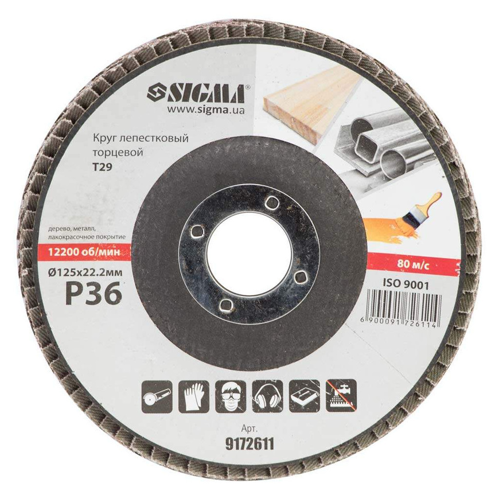 Круг зачистний Sigma пелюстковий торцевий Т29 (конічний) 125мм P36 (9172611) - зображення 2