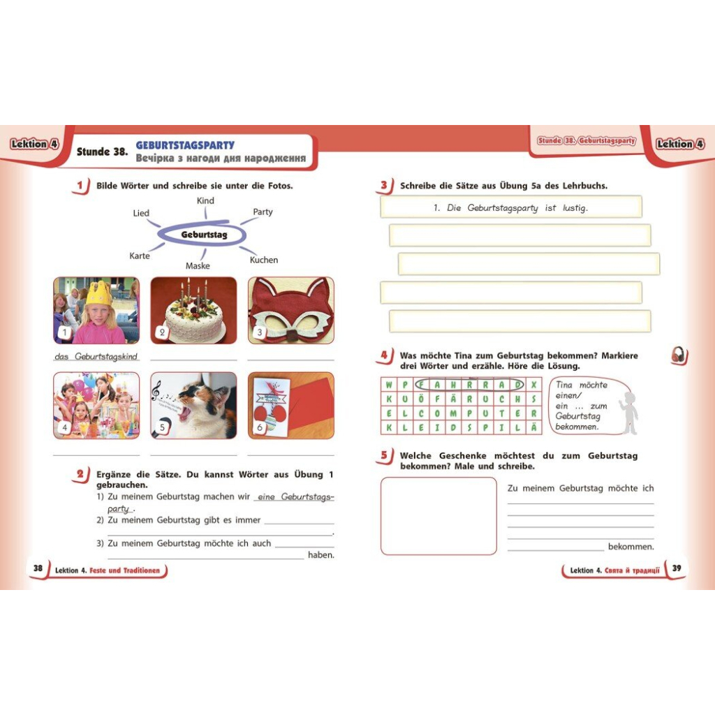 Робочий зошит Німецька мова. 4 клас. Deutsch lernen ist super! - С.І. Сотникова, Г.В. Гоголєва Ранок (9786170969538) - зображення 8