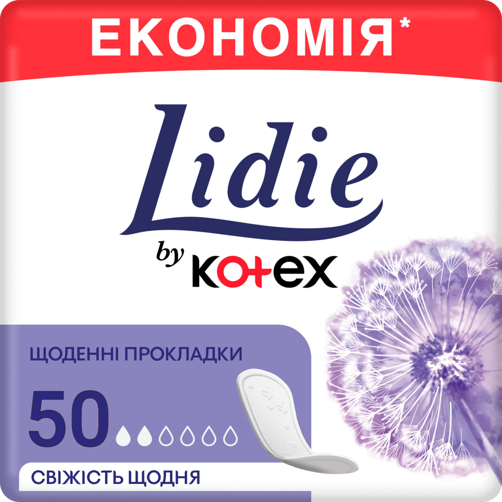 Щоденні прокладки Lidie Normal 50 шт. (5029053540191) - зображення 1