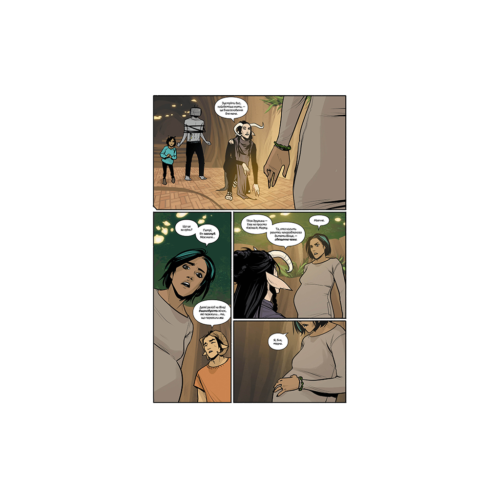 Комікс Сага. Книга 8 - Браян К. Вон Видавництво РМ (9786178426224) - изображение 8