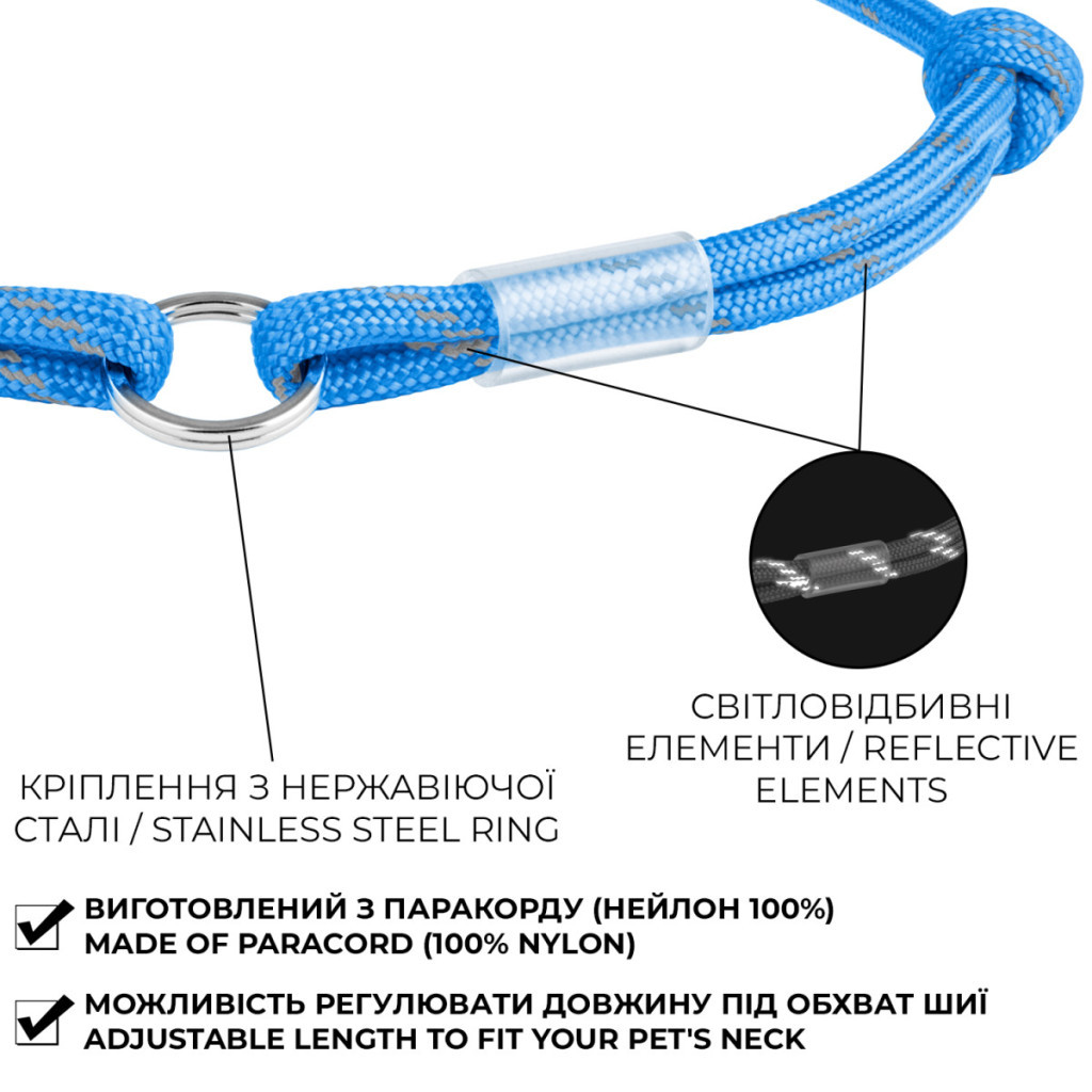 Шнурок для адресника WAUDOG Smart ID М 42-76 см чорний (60391) - зображення 3