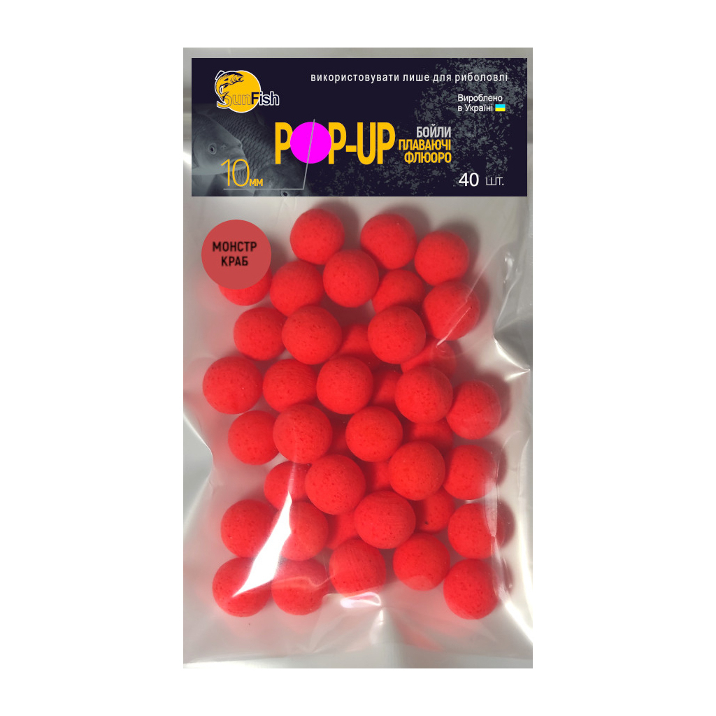 Бойл SunFish Pop-Up Монстер Краб 10 mm 40 шт (SF220625) - зображення 1