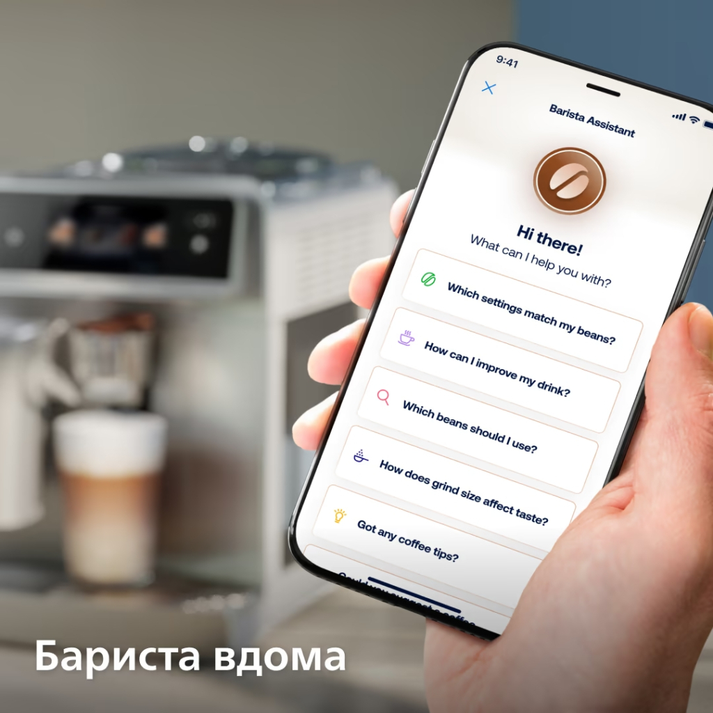 Кавомашина Philips EP8757/20 - зображення 6