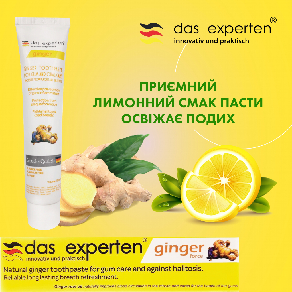 Зубна паста Das Experten Ginger Force з олією імбиру 70 мл (4270001210630) - зображення 3