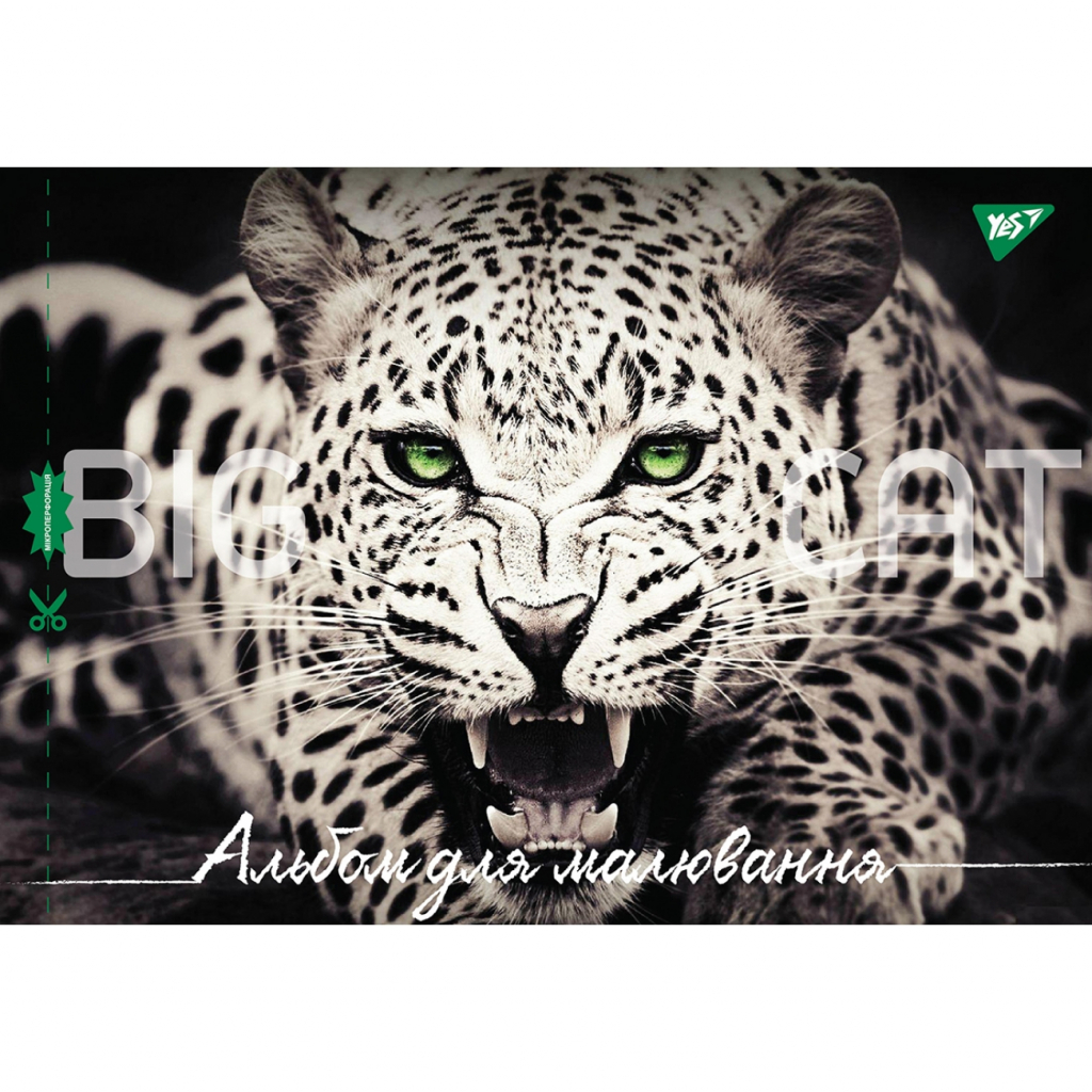 Альбом для малювання Yes А4 скоба з перфорацією, 28 аркушів (130471) - зображення 6