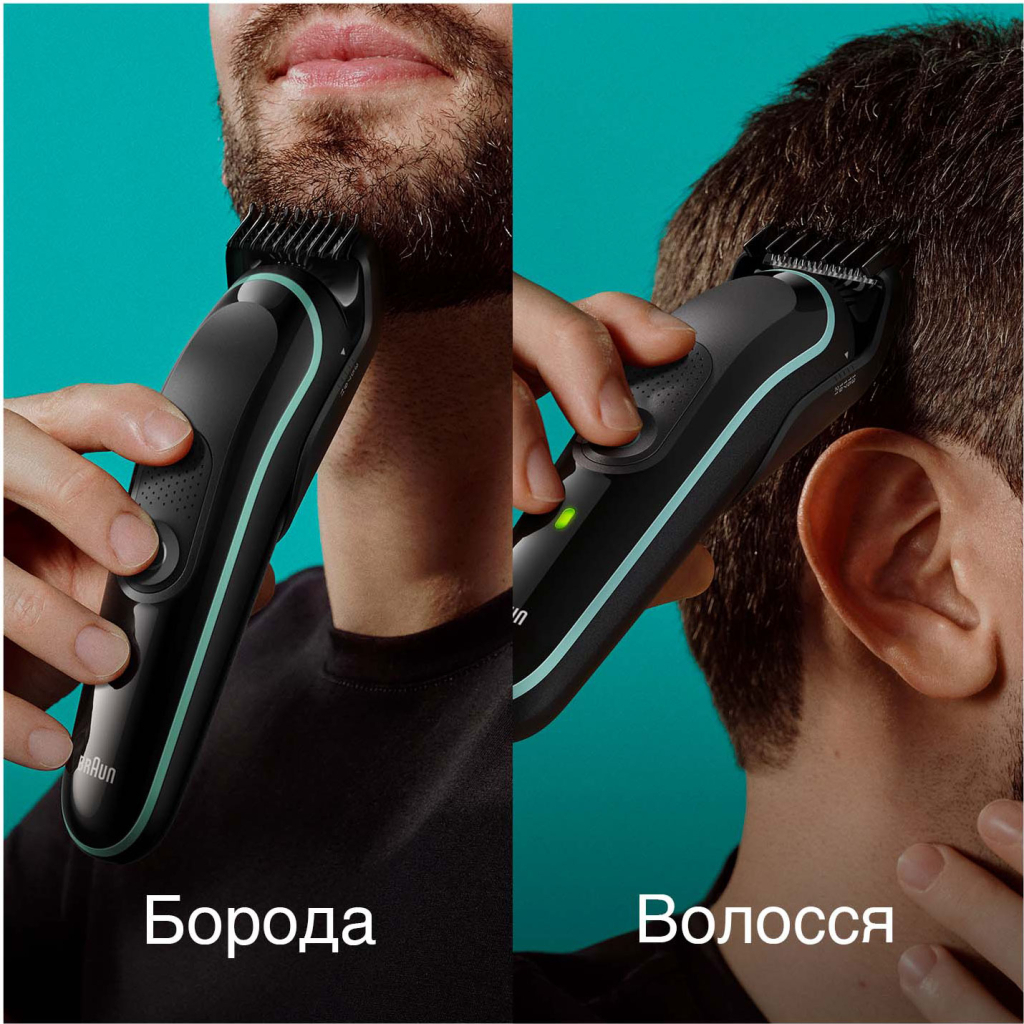 Тример Braun MGK3441 - зображення 3