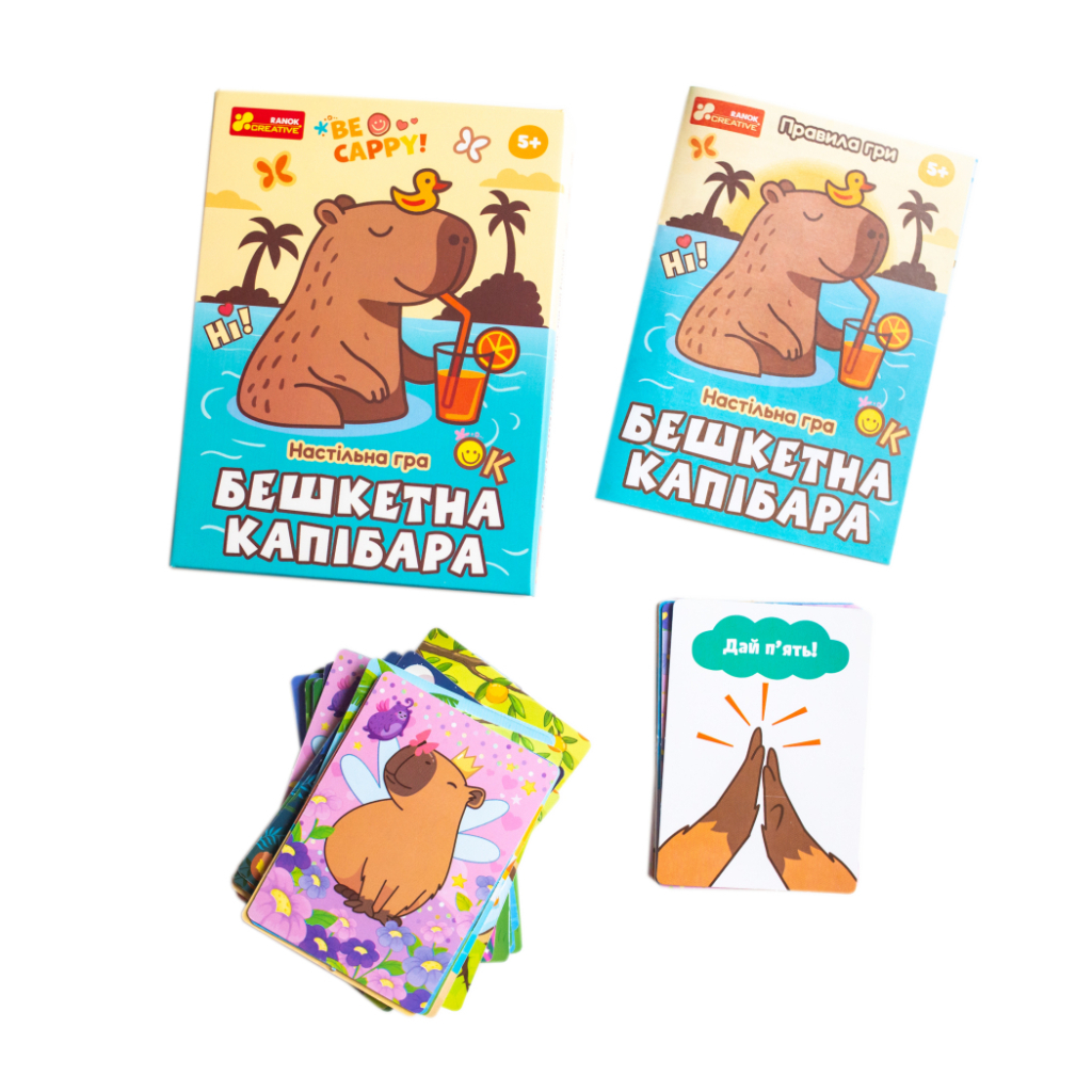 Настільна гра Ранок Бешкетна капибара (4827476909370) - изображение 6
