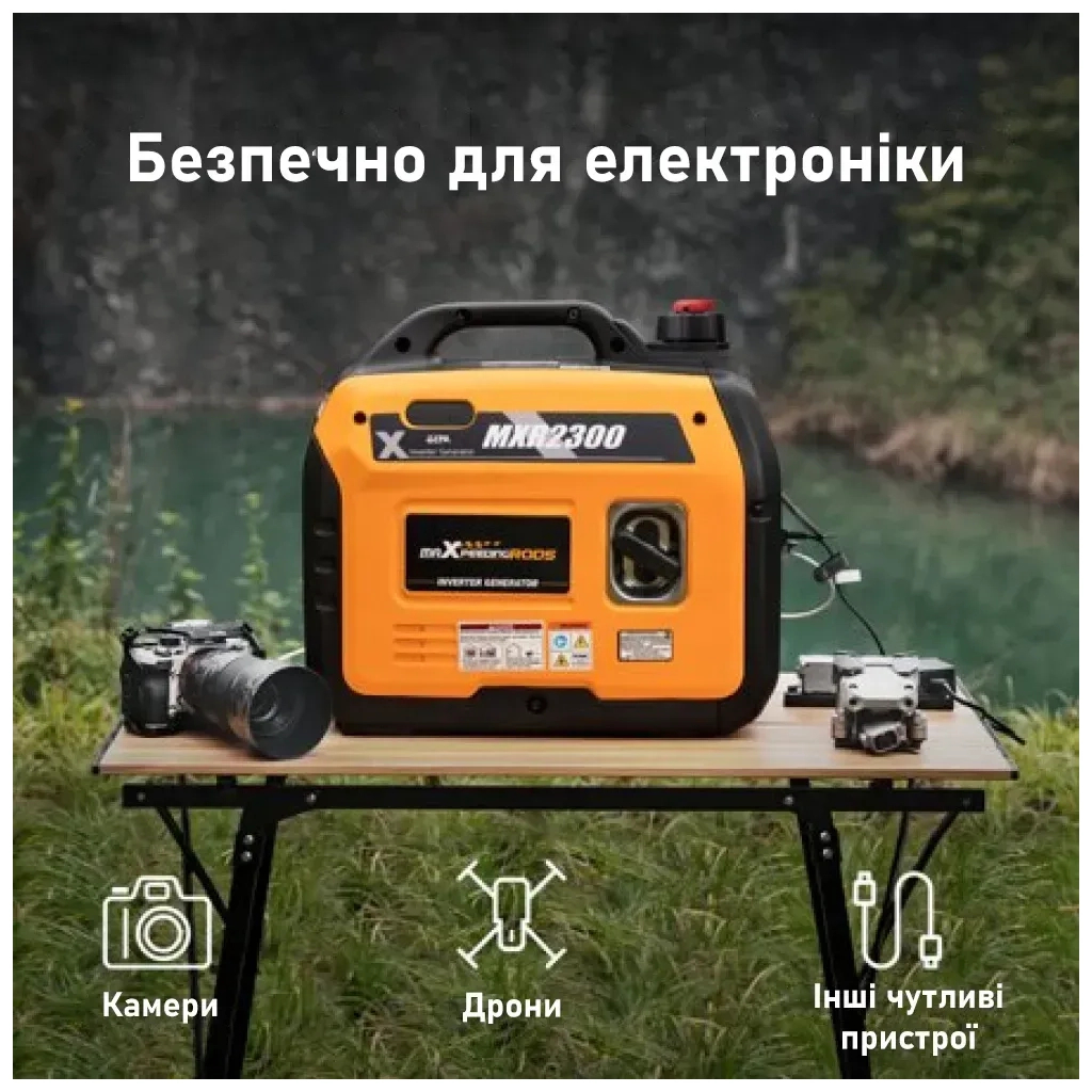 Генератор maXpeedingRODS MXR2300 інверторний (1,8 kW), 220V, 50Hz, 4л, ручний запуск (mxr2300) - изображение 9