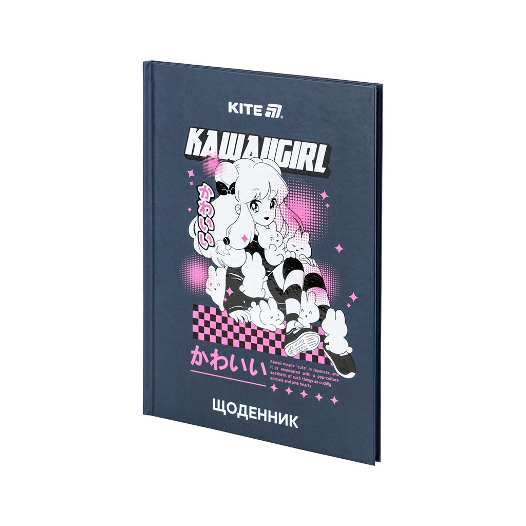 Щоденник шкільний Kite Kawaii girl, тверда обкладинка (K25-262-1) - зображення 2
