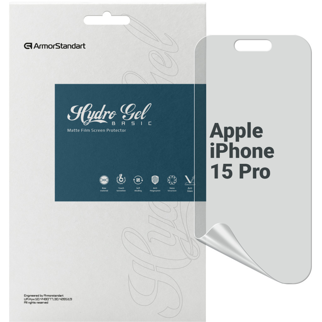 Плівка захисна Armorstandart Matte Apple iPhone 15 Pro (ARM68279) - зображення 1