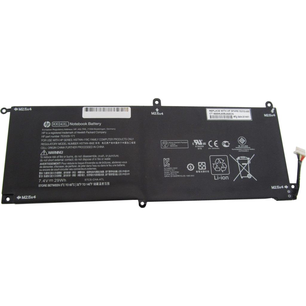 Акумулятор до ноутбука HP Pro x2 612 G1 HSTNN-I19C, 29Wh (3820mAh), 2cell, 7.4V, Li-Po (A47222) - зображення 1