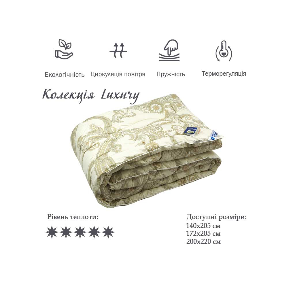 Ковдра Руно вовняна Luxury зима 200х220 (322.29ШЕУ_Luxury) - зображення 3
