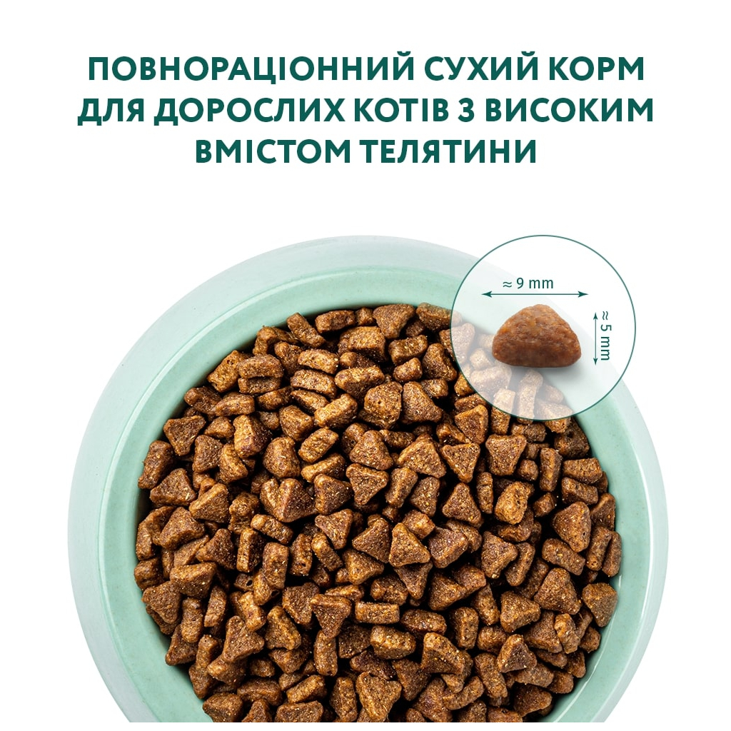 Сухий корм для кішок Optimeal з телятиною 200 + 100 г (4820215362566) - зображення 4