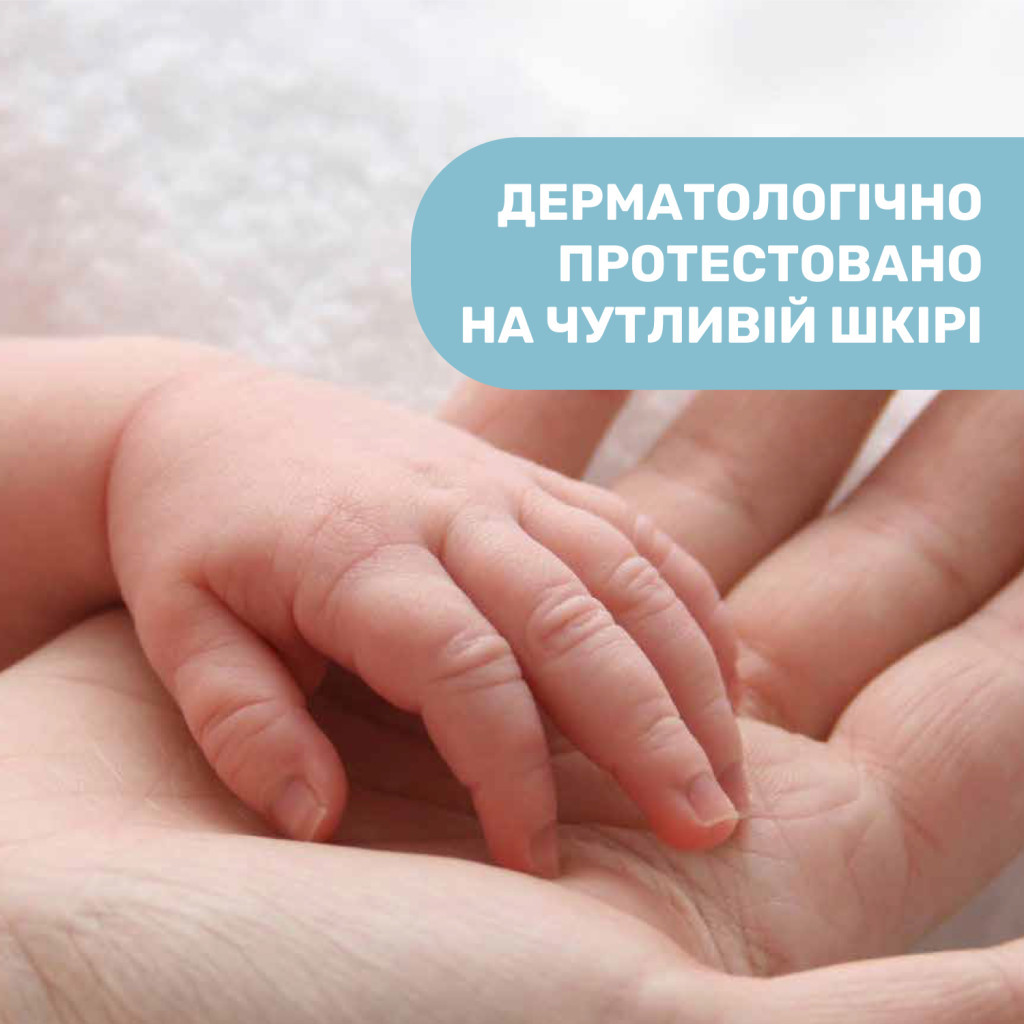 Лосьйон для дітей Chicco Natural Sensation 500 мл (11519.00) - изображение 6