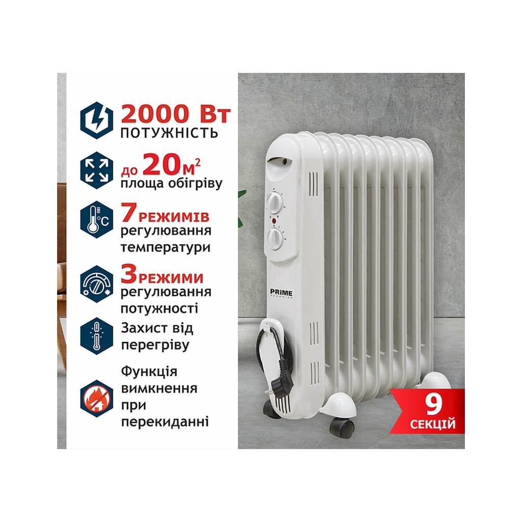Обігрівач PRIME Technics HMR 0921 - зображення 10