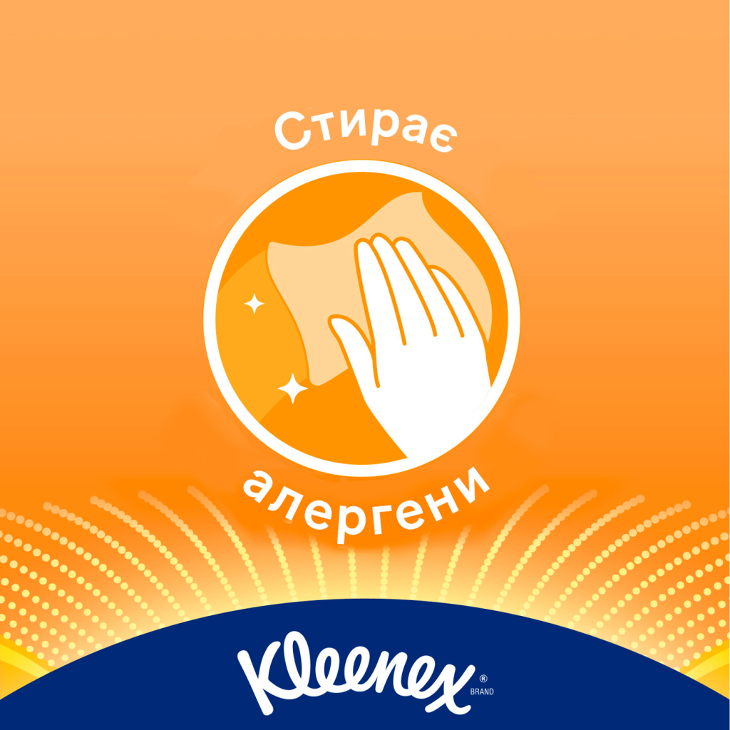 Вологі серветки Kleenex Allergy Comfort 40 шт. (5029053583099) - зображення 8