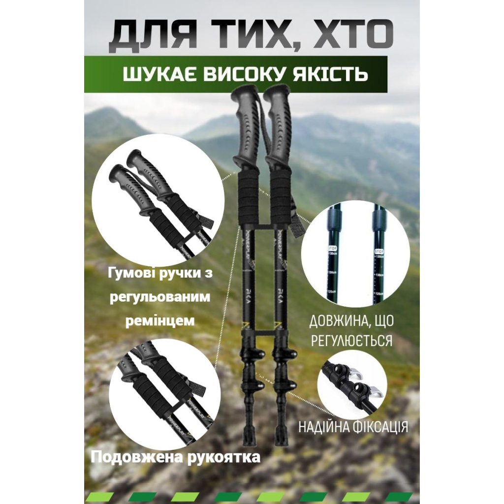 Трекінгові палиці PowerPlay 9109 Fika Black/Yellow 60-135 см (PP_9109_Fika_Bl/Yellow) - изображение 4
