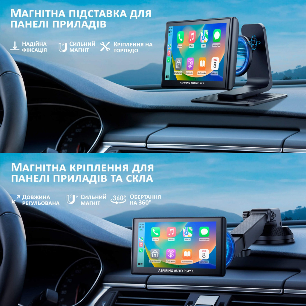 Автомобільний монітор Aspiring Auto Play 1, Magnet, CarPlay, Android auto - изображение 8