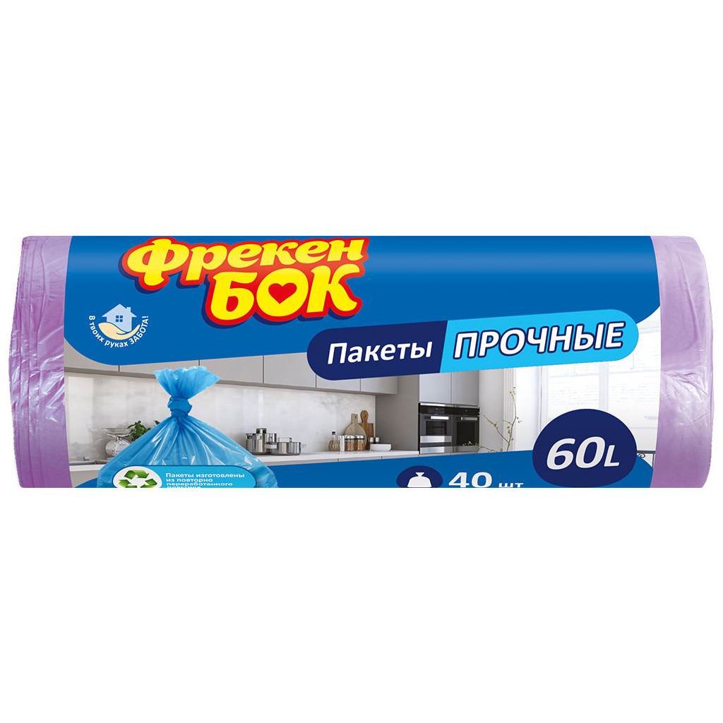 Пакети для сміття Фрекен БОК міцні Фіолетові 60 л 40 шт. (4823071606638) - зображення 1