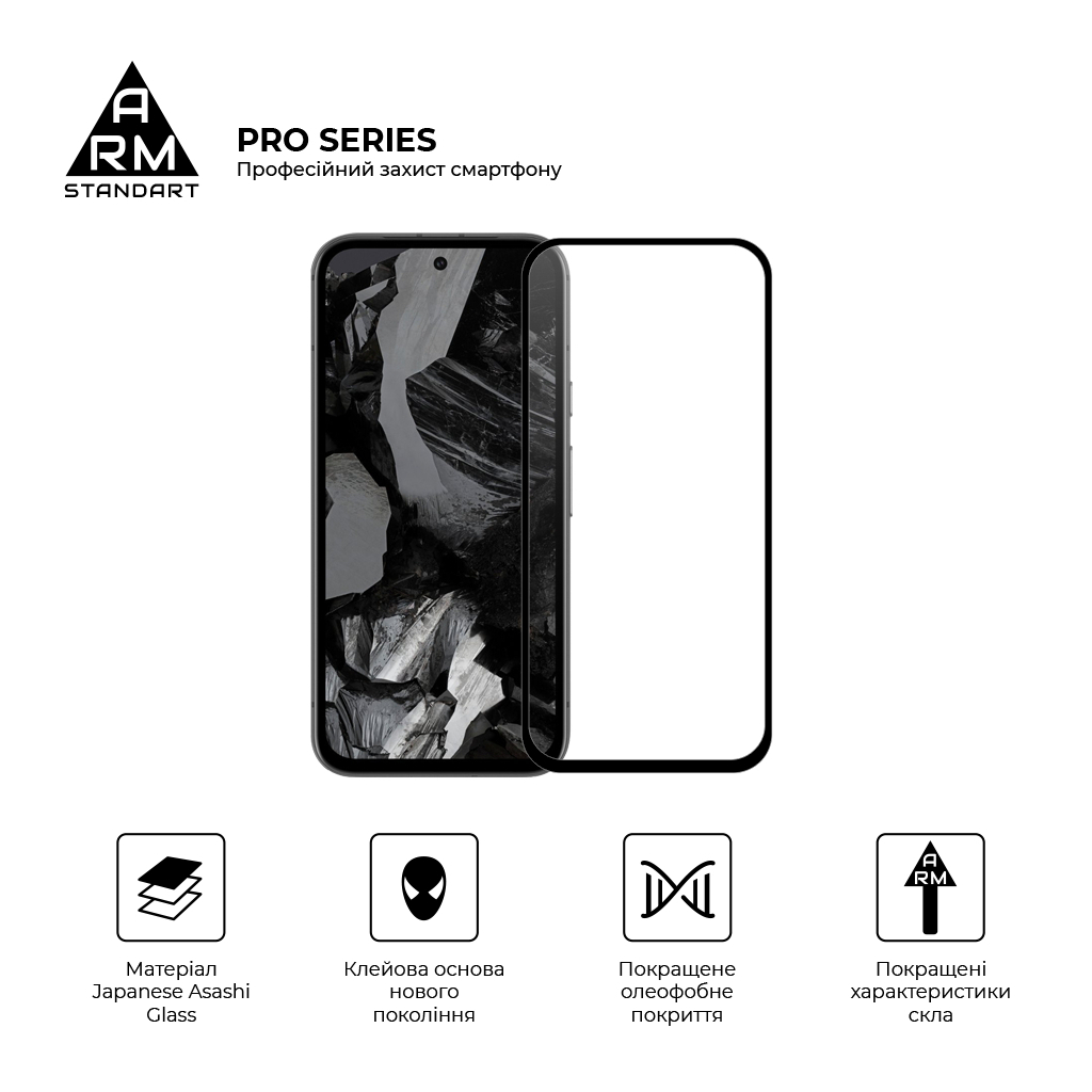 Скло захисне Armorstandart Pro Google Pixel 8a Black (ARM77800) - изображение 2