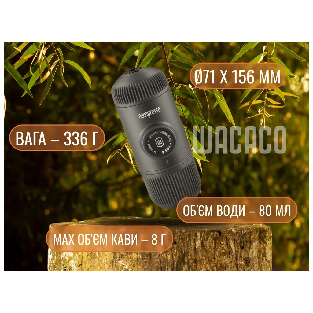 Кавоварка кемпінгова Wacaco Nanopresso з чохлом блакитна (WNANOBLUE) - изображение 9
