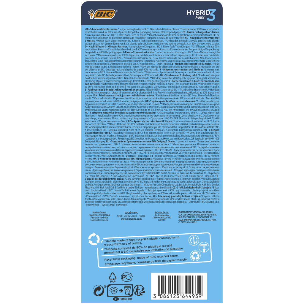 Бритва Bic Flex 3 Hybrid із 4 змінними картриджами (3086123644939) - изображение 2